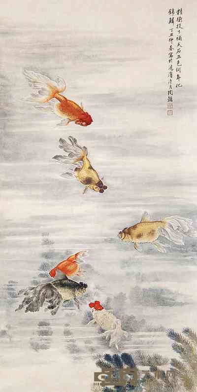 陶冷月 金鱼 立轴 107×54cm